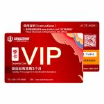 jcid intelligent-drawing-circuit-diagram-bitmap-software-vip-online-authorization-code