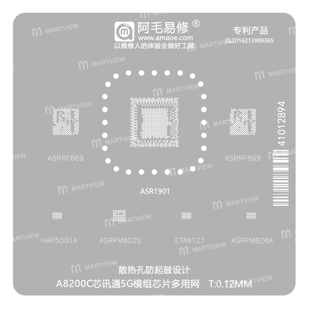 a8200c coretel-5g-module-chip