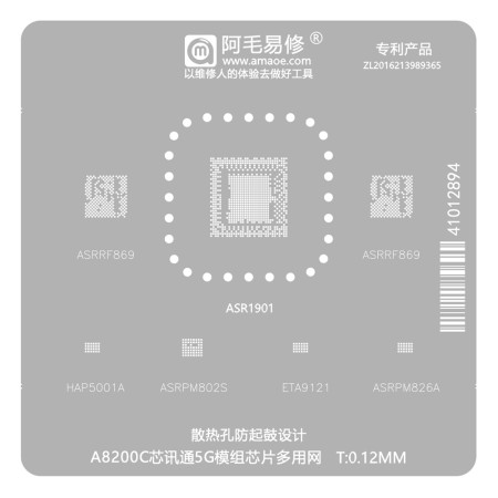 Amaoe 0.12mm A8200C CoreTel 5G Module Chip BGA Reballing Stencil for ASR1901 / ASRRF869 / ASRRF869