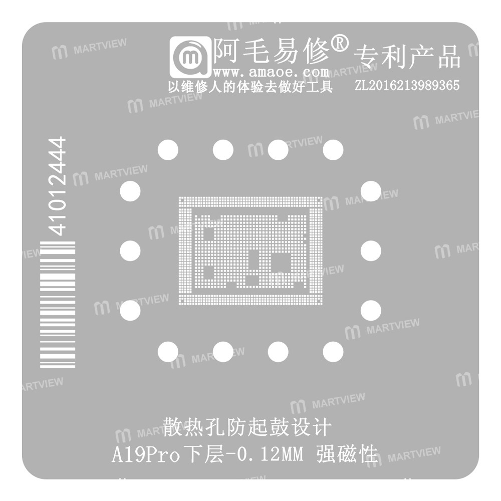 a19pro