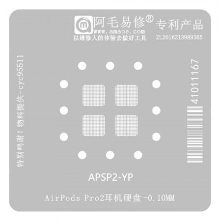 Amaoe APSP2-YB 0.10mm Headphones Hard Disk BGA Reballing Stencil for AirPods Pro2