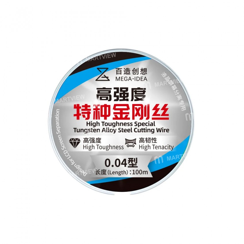 mega idea-high-toughness-special-alloy-steel-cutting-wire-11