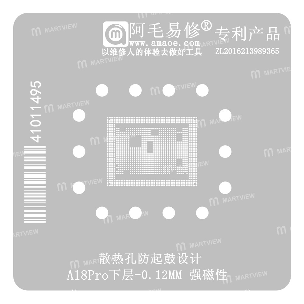 amaoe 012mm-lower-layer-cpu-bga-reballing-stencil-platform-set-for-apple-a18-pro-iphone-16p-16pm-4