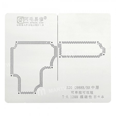 Amaoe Middle Layer BGA Reballing Stencil Net for Samsung S20 G988B / BR