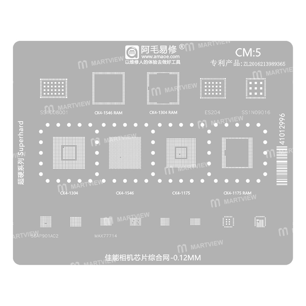 cm5