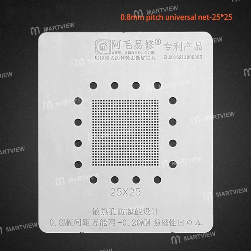 Amaoe Liquid Crystal Display Master Control 21*21mm CPU1 MT5505BKDI / NT72557BG-EA / T868 / AML7336-