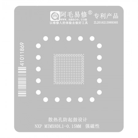 Amaoe 0.15mm NXP Microcontroller MIMX8DL1 Automotive Chip BGA Reballing Stencil
