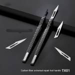 QianLi TX01 Carbon Fibre Non-Magnetic Anti-Static Universal Knife Handle