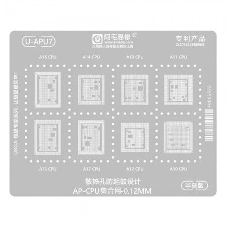 Amaoe U-APU7 CPU Comprehensive BGA Reballing Stencil for Apple A11 to A17 - Half Carve Through Edition