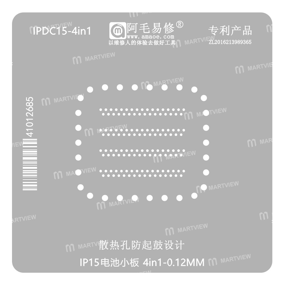 amaoe 4-in-1-iphone-battery-board-bga-reballing-stencil-tin-plating-platform-for-iphone-15-16-series