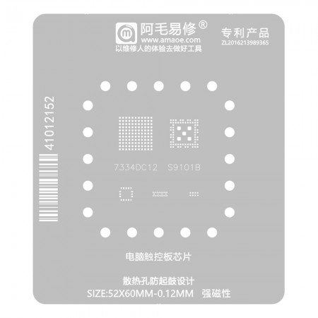 Amaoe 0.12mm 7334DC12 / S9101B Computer Touch Board IC Chips BGA Reballing Stencil