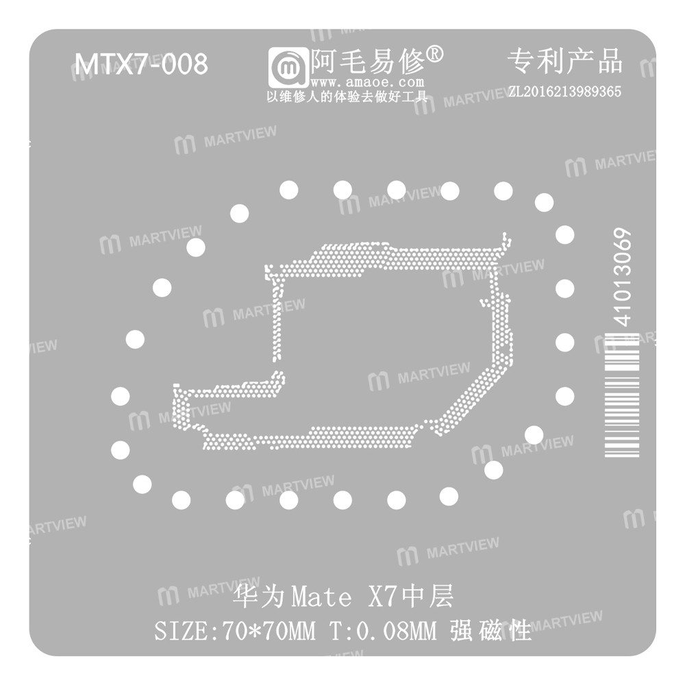 huawei mate-x7