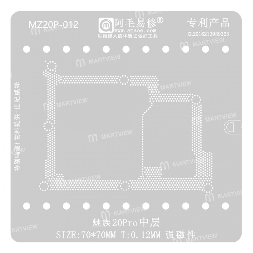 mz20pro