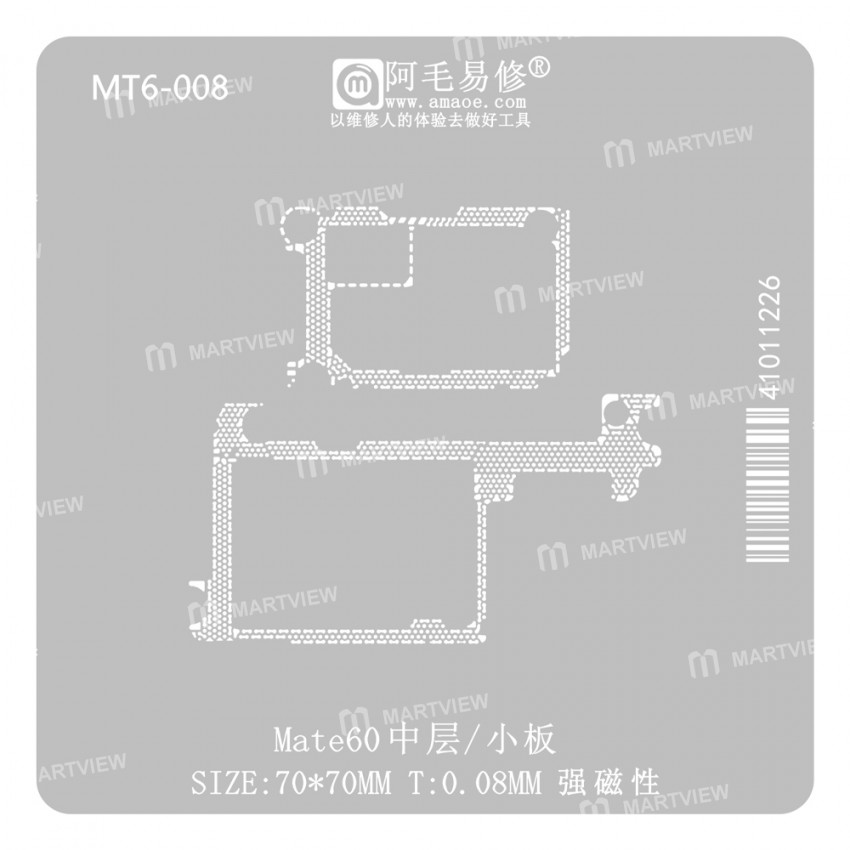 mate60 middle-layer-small-board