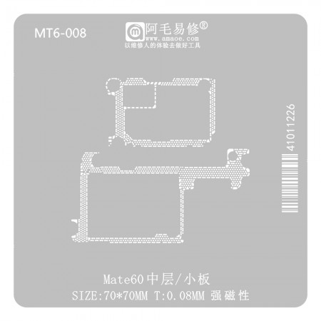 Amaoe MT6-008 0.08mm Middle Layer / Small Board BGA Reballing Stencil for Huawei Mate 60