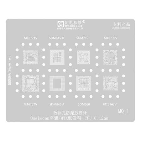 Amaoe MQ:1 CPU BGA Reballing Stencil Net for Qualcomm MTK SDM710 SDM845 SDM660 MT6771V / MT6739V / MT6763V / MT6757V