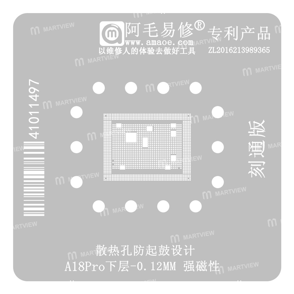 amaoe 012mm-a18pro-lower-layer-cpu-bga-reballing-stencil-for-iphone-16p-16pm-