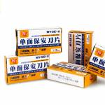 mayuan single-sided-carbon-steel-scraping-blades-4