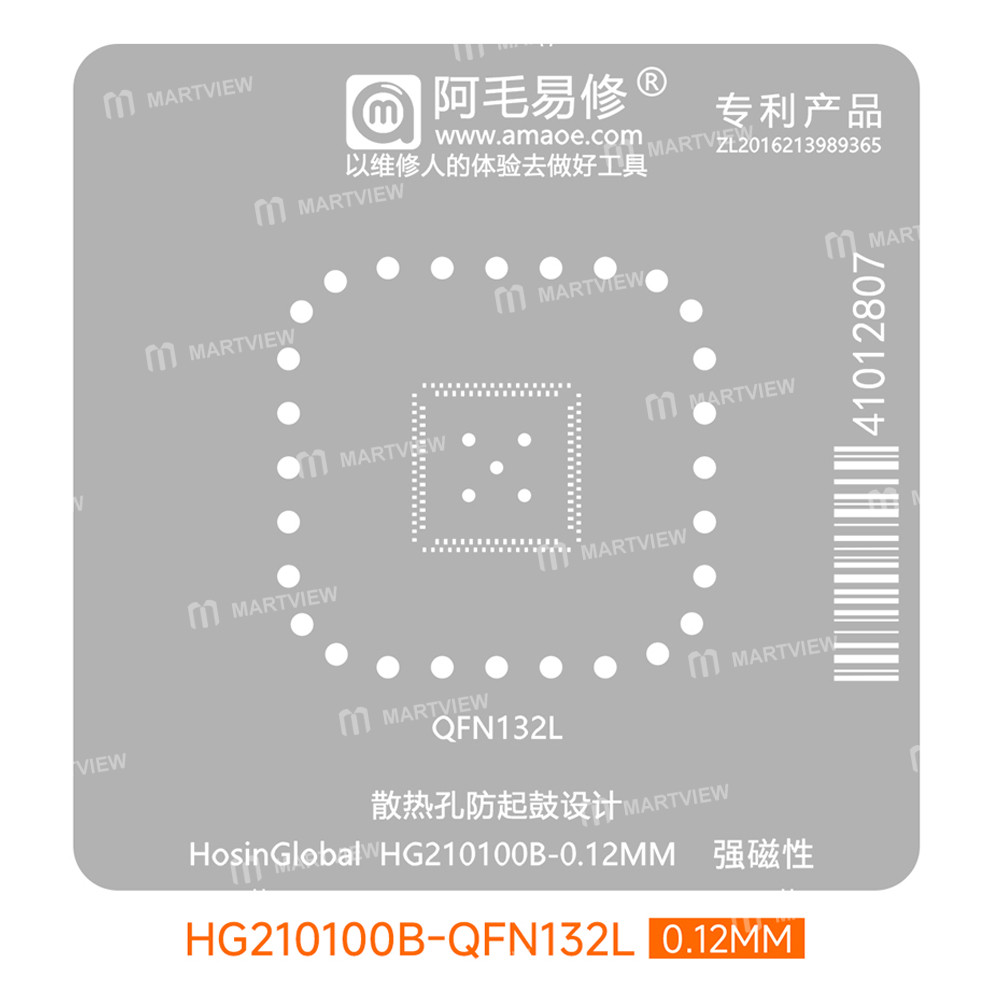 amaoe 012mm-hosinglobal-hg210100b-qfn132l-ic-chips-bga-reballing-stencil-platform-set-4