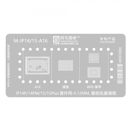 Amaoe CPU / Hard Disk / WiFi / Baseband BGA Reballing Stencil for iPhone 14P / 14PM / 15 / 15 Plus