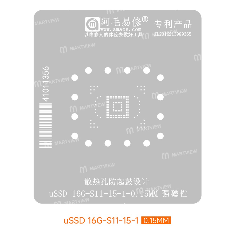 amaoe 015mm-ussd-16g-s11-15-i-ic-chip-cpu-bga-reballing-stencil-platform-set-3