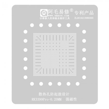 Amaoe 0.20mm RK3399Pro CPU BGA Reballing Stencil