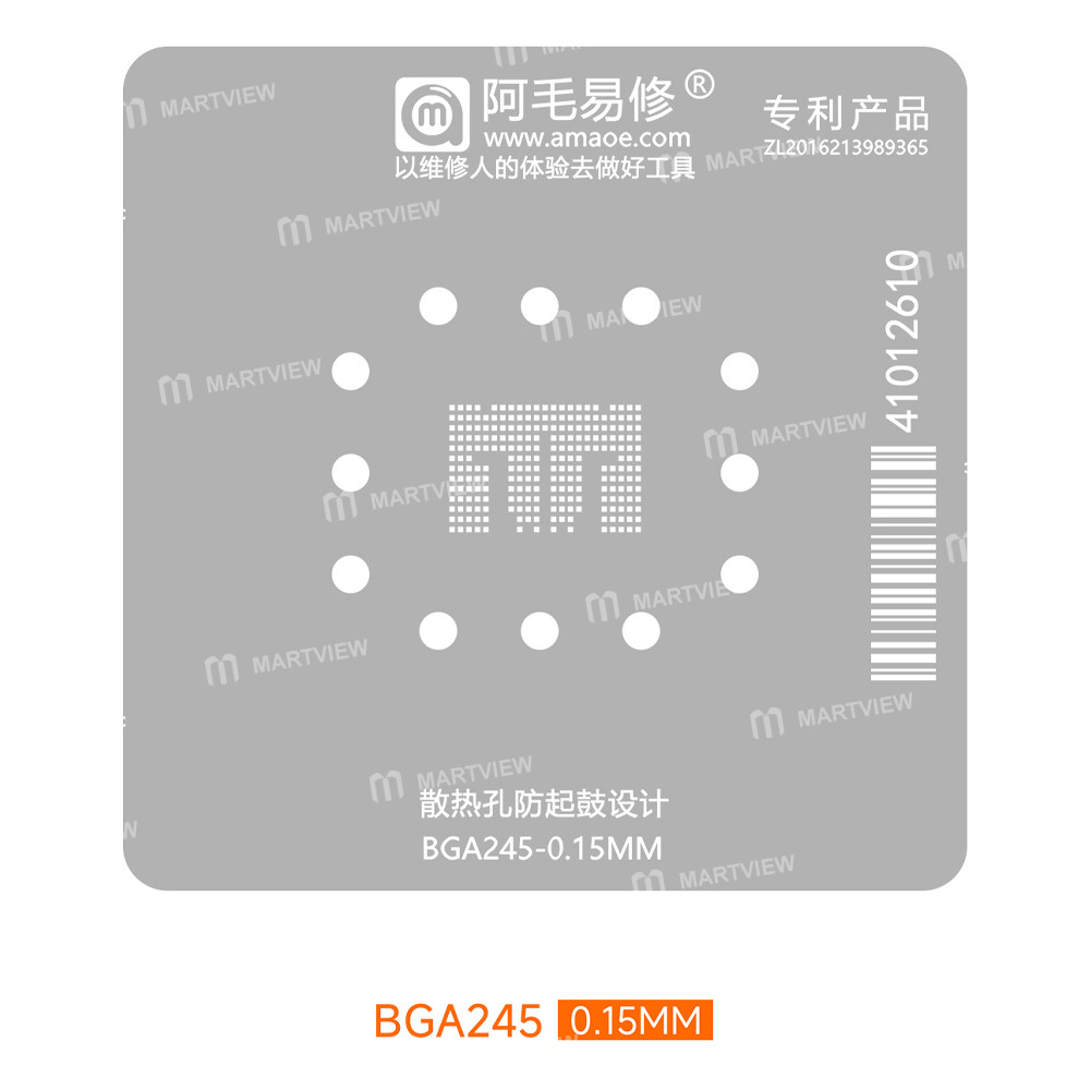 amaoe 015mm-bga245-small-board-bga-reballing-stencil-tin-plating-platform-set-2
