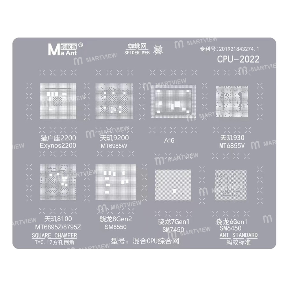 cpu 2022