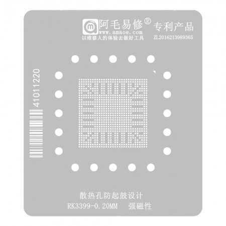 Amaoe 0.20mm Rockchip RK3399 Development Board Chip CPU BGA Reballing Stencil