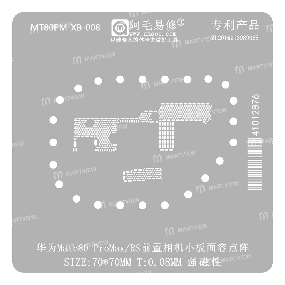 huawei mate-80-pro-max-rs-front-facing-camera-sensor-array