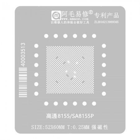 Amaoe 0.25mm Qualcomm 8155 / SA8155P CPU BGA Reballing Stencil