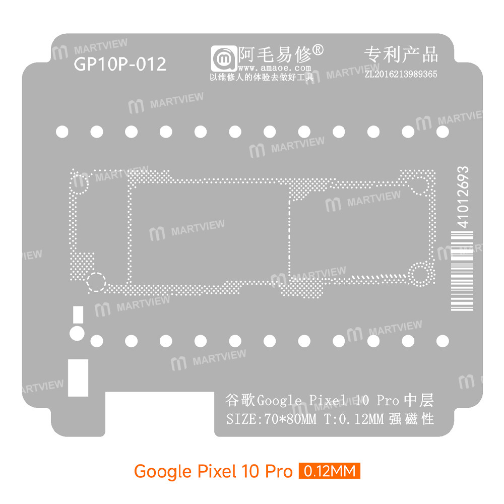 amaoe 012mm-middle-layer-bga-reballing-stencil-platform-set-for-google-pixel-10-pro-5