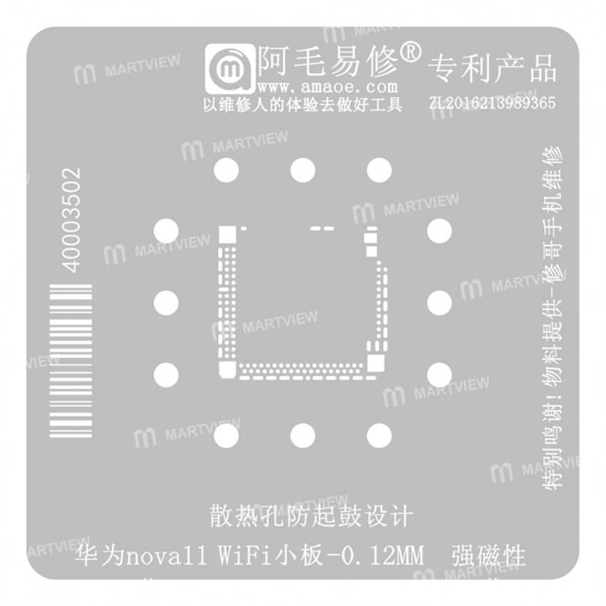 nova11 wifi