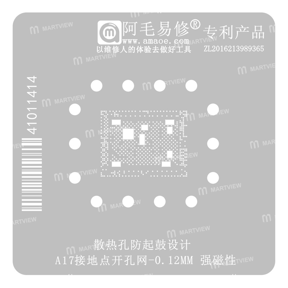 amaoe 012mm-a17-cpu-grounding-point-opening-bga-reballing-stencil