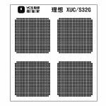 ycs new-energy-vehicle-motherboard-chips-green-oil-bga-reballing-stencil-7