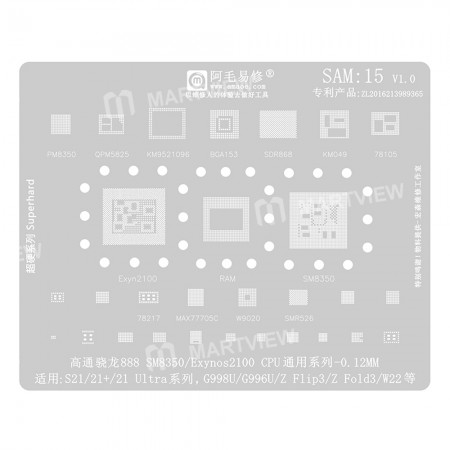 Amaoe SAM:15 0.12mm BGA Reballing Stencil for Samsung S21 / 21+ / 21Ultra Series