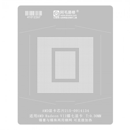Amaoe 0.30mm AMD Graphics Chip 215-0914134 BGA Reballing Stencil for AMD Radeon VII Graphics Cards