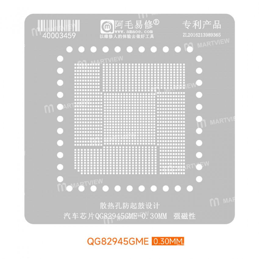 amaoe 030mm-qg82945gme-automotive-chip-bga-reballing-stencil-platform-set-4