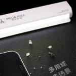 Mega-idea Dust Detection Lamp with Green and White Two-color Light Source