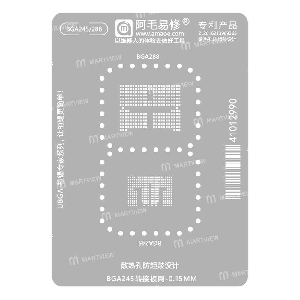 bga245 bga288