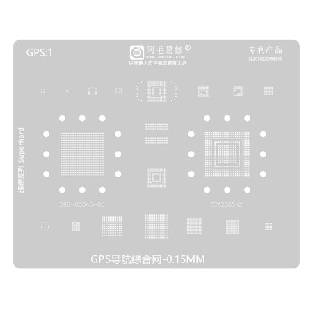 Amaoe GPS1 0.15mm STA2065N2 / 590-00045-00 Car Navigation Chips BGA Reballing Stencil