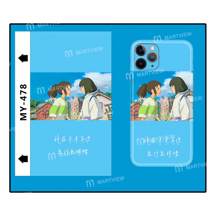 Universal 8inch Mobile Phone Cartoons Painting Back Film for Martview SP-01 Intelligent Cutting Mach