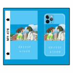 Universal 8inch Mobile Phone Cartoons Painting Back Film for Martview SP-01 Intelligent Cutting Mach