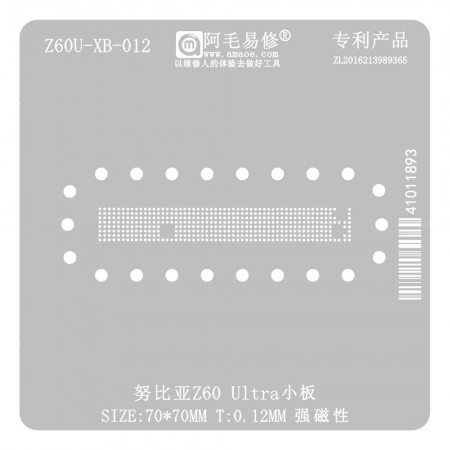 Amaoe Z60U-XB-012 0.12mm Nubia Z60 Ultra Small Board BGA Reballing Stencil