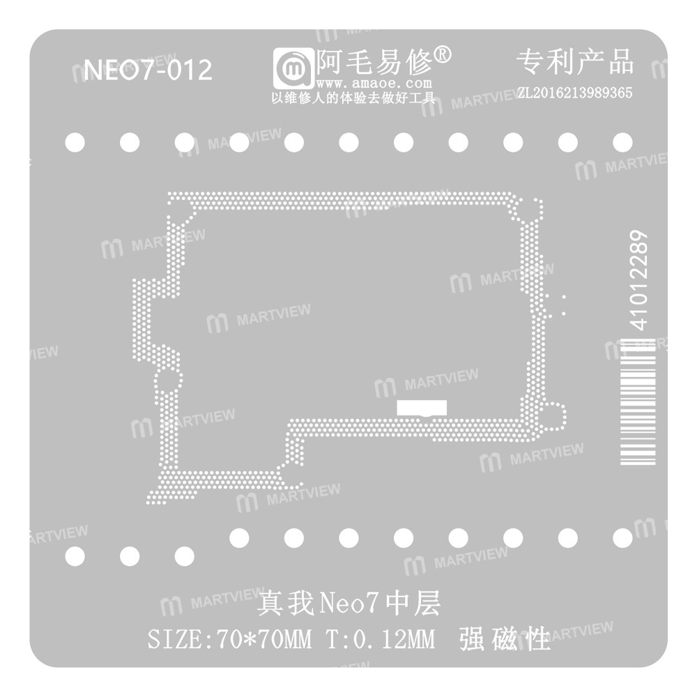 realme neo7