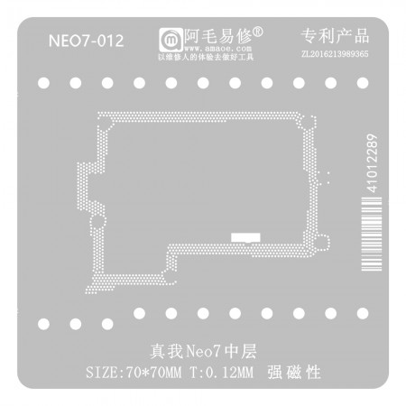 Amaoe NEO7-012 0.12mm Middle Layer BGA Reballing Stencil for Realme Neo7