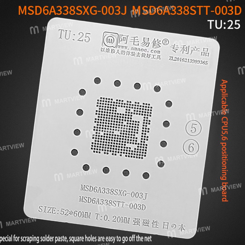 Amaoe Liquid Crystal Display Master Control 17.5*17.5mm CPU6 MSD61981BTA-TN / MSD6A338SXG-003J / MSD