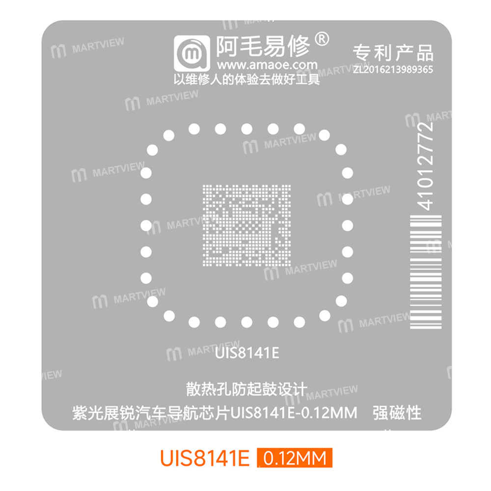 amaoe 012mm-unisoc-uis8141e-automotive-navigation-chip-bga-reballing-stencil-platform-set-4