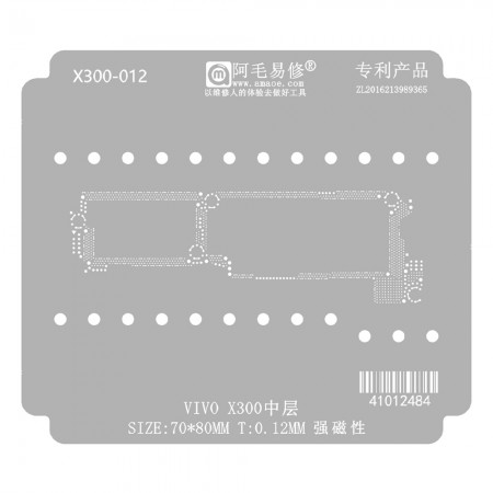 Amaoe X300-012 0.12mm Middle Layer BGA Reballing Stencil for VIVO X300