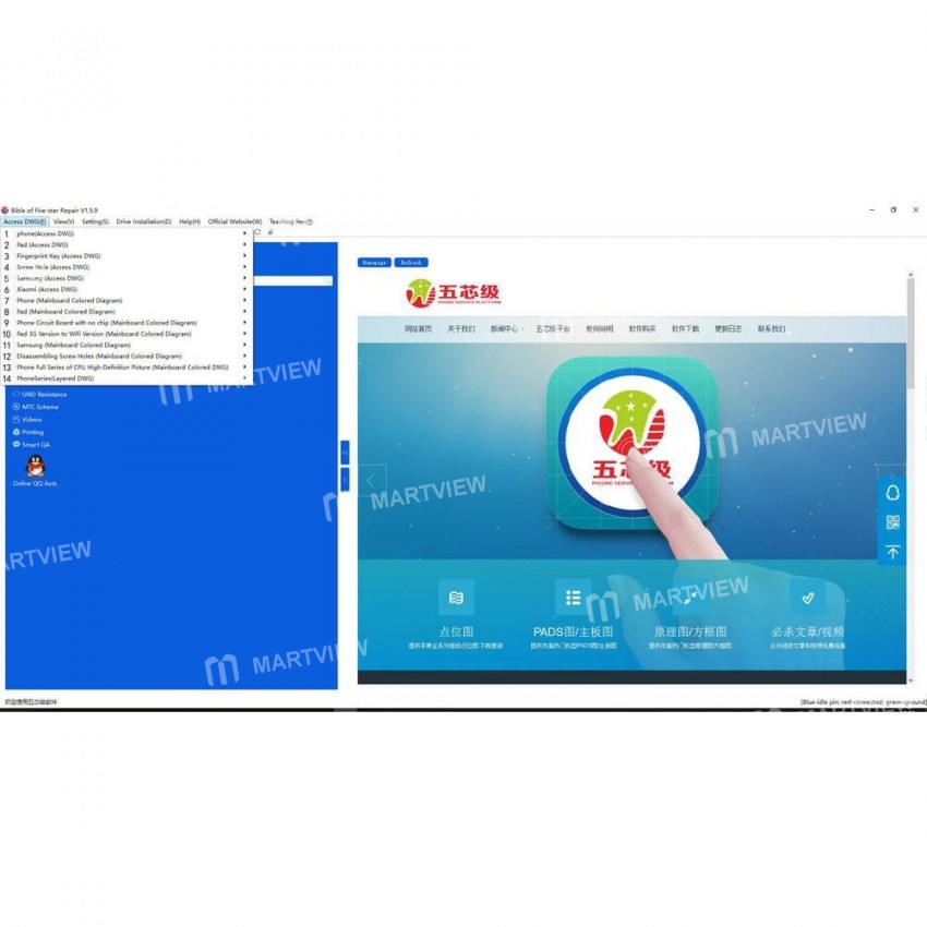 WUXINJI Repairing Drawings Circuit Diagram with Software for iPhone iPad Samsung XiaoMi Motherboard